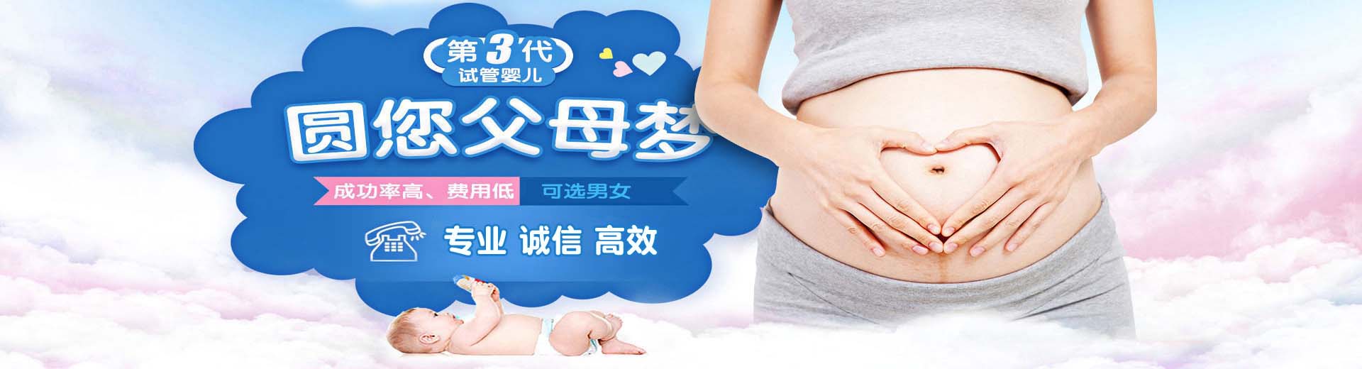 私人同性借卵助怀推荐服务,同性借卵代孕推荐渠道收费标准,有偿供卵代怀推荐服务怎么选图片2