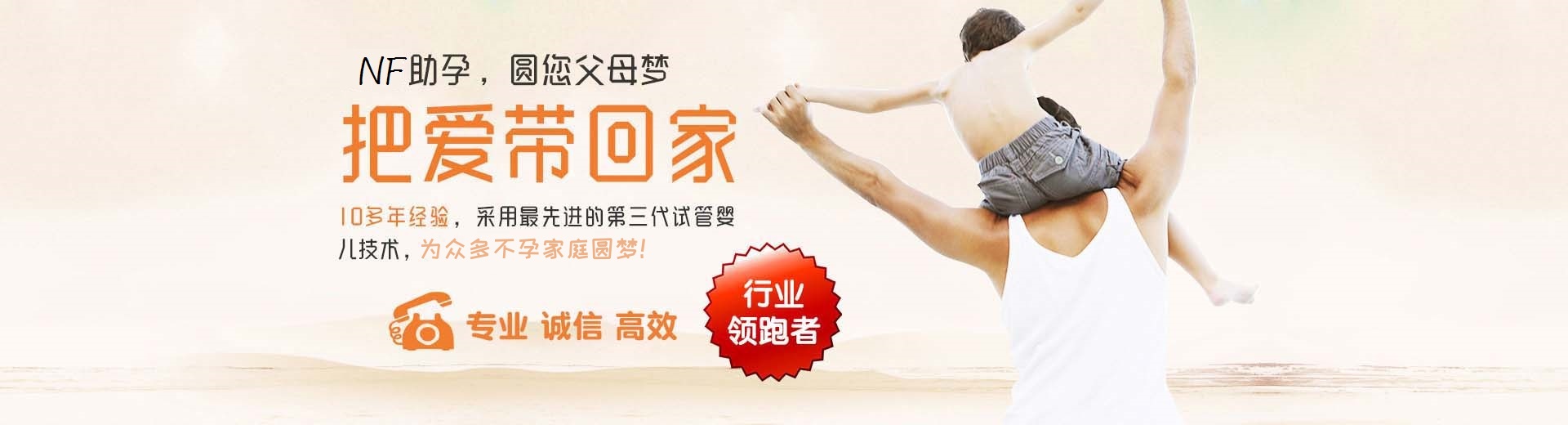 私人同性借卵助怀推荐服务,同性借卵代孕推荐渠道收费标准,有偿供卵代怀推荐服务怎么选图片3